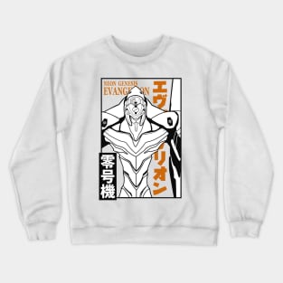 Eva 00 Evangelion Crewneck Sweatshirt